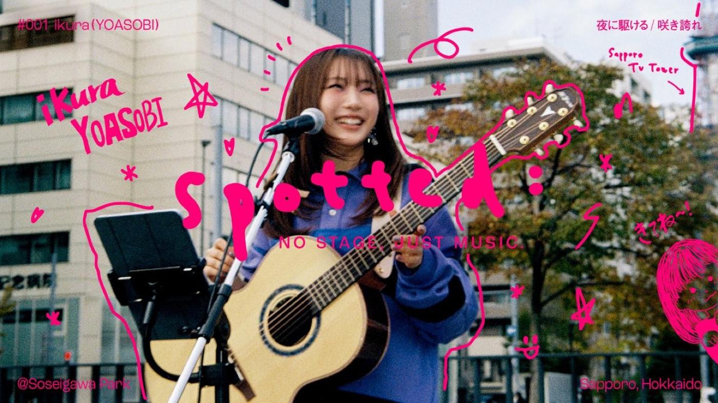 街に突如現れるアーティストのパフォーマンスを記録していく「Spotted:」始動。第1弾はikura（YOASOBI）