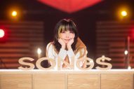 『SONGS aiko』“もう一度見たいaiko”をランキング形式で発表！名曲「KissHug」スタジオパフォーマンスも - 画像一覧（6/7）