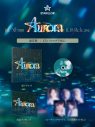 STARGLOW「Slam Dunk」ダンスパフォーマンス映像公開！バスケのドリブルやダンクを落とし込んだ圧巻のコレオ - 画像一覧（12/15）