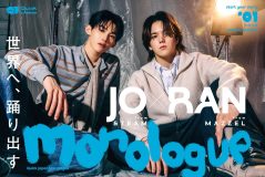 &TEAM・JOとMAZZEL・RANが『Quick Japan Monologue』SPECIAL EDITION表紙に登場！ 撮影現場で育まれたふたりの関係性に迫る