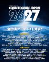 西野カナ、COUNTDOWN JAPANに初出演！活動再開後初の大型音楽フェスへの出演 - 画像一覧（1/3）