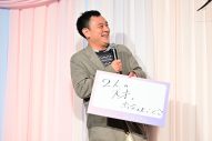 【レポート】映画『君の話』完成披露試写会！Aぇ! group・佐野晶哉から北村匠海にビデオメッセージで誕生日サプライズ - 画像一覧（5/9）