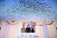 【レポート】映画『君の話』完成披露試写会！Aぇ! group・佐野晶哉から北村匠海にビデオメッセージで誕生日サプライズ - 画像一覧（9/9）