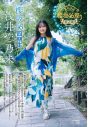 櫻坂46浅井恋乃未『週チャン』表紙＆巻頭グラビアに初登場！「シーンごとに雰囲気が違う、いろんな私を見ていただけたら」 - 画像一覧（2/4）