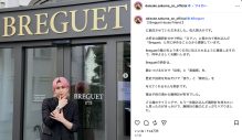 Snow Man佐久間大介、ブレゲのハウスフレンドに就任「僕にとっての『憧れ』」 - 画像一覧（4/4）
