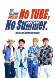 TUBE“神セトリ”と話題を呼んだ横浜スタジアム公演を映像作品化！サプライズゲストとして登場した、松山千春との共演シーンも完全収録