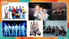 PUFFY、KAITO、Aぇ! group、GENERATIONS、氣志團、DA PUMPの6組が『STAR』2時間SPに集結 - 画像一覧（1/1）