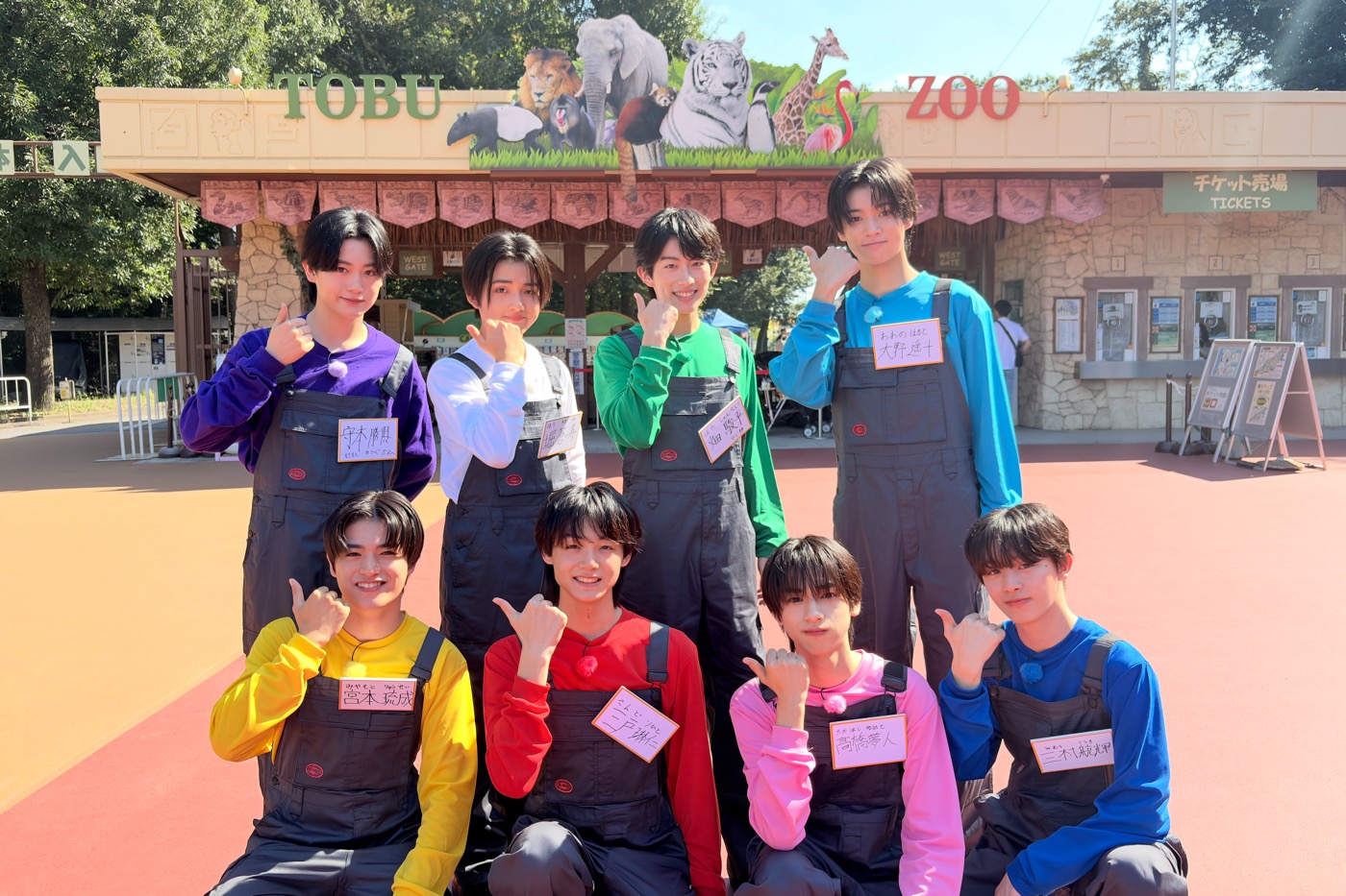EBiDAN新グループ・iiONDO（イイオンド）初冠特番が決定「メンバー全員で⼤喜びしました！」（リーダー三村航輝）