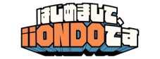 EBiDAN新グループ・iiONDO（イイオンド）初冠特番が決定「メンバー全員で⼤喜びしました！」（リーダー三村航輝） - 画像一覧（3/3）