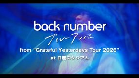back number「ブルーアンバー」が『MTV VMAJ 2026』において「Best Storytelling Video」を受賞！日産スタジアム公演ライブ映像公開