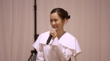 ≠MEのドキュメンタリー番組に“伝説のセンター”前田敦子がサプライズ登場！過酷なエンタメ業界を生き抜く秘訣を語る - 画像一覧（3/5）