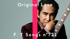Original Love『THE FIRST TAKE』初登場！世代を越えて愛される楽曲「接吻」をコーラス陣を迎えた特別編成で一発撮り - 画像一覧（1/1）