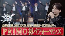 山崎育三郎プロデュース、もっとも泣けるオーディション『OK！Diamonds』完結！「POISON」を反町隆史本人の前で熱唱 - 画像一覧（5/6）