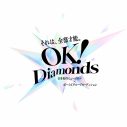 山崎育三郎プロデュース、もっとも泣けるオーディション『OK！Diamonds』完結！「POISON」を反町隆史本人の前で熱唱 - 画像一覧（6/6）
