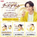 町田啓太が《♪チーズデザートは、ここにいるよ〜》と弾き語るTVCMが、視聴者の声に応えて異例の再放送決定 - 画像一覧（12/12）