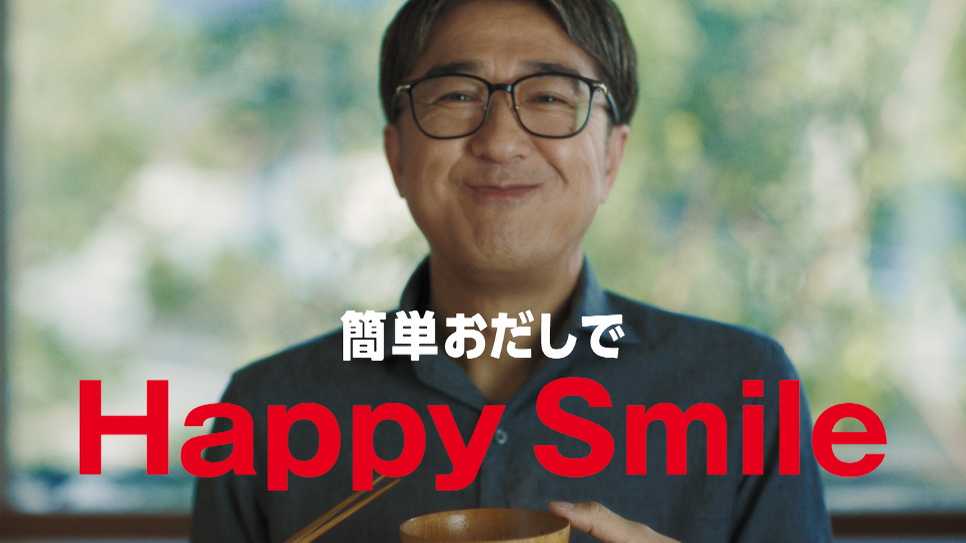 DEEN池森秀一＆山根公路が軽妙な掛け合いで出演！マルトモ「新鰹だしの素」新CMが全国放映決定