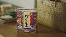 DEEN池森秀一＆山根公路が軽妙な掛け合いで出演！マルトモ「新鰹だしの素」新CMが全国放映決定 - 画像一覧（2/6）