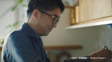 DEEN池森秀一＆山根公路が軽妙な掛け合いで出演！マルトモ「新鰹だしの素」新CMが全国放映決定 - 画像一覧（3/6）