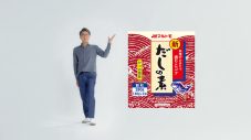DEEN池森秀一＆山根公路が軽妙な掛け合いで出演！マルトモ「新鰹だしの素」新CMが全国放映決定 - 画像一覧（5/6）