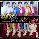M!LK「“イイみるくの日”週間」コンテンツカレンダー公開！「爆裂愛しすぎて滅！（Crazy Mashup by TeddyLoid）」配信も決定 - 画像一覧（3/3）