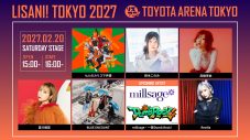 『LISANI！TOKYO 2027』のオールラインナップを発表！チケット最速先行受付もスタート - 画像一覧（2/5）