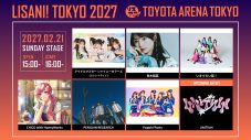 『LISANI！TOKYO 2027』のオールラインナップを発表！チケット最速先行受付もスタート - 画像一覧（3/5）