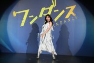 【レポート】JO（&TEAM）、RAN（MAZZEL）、髙松アロハ（超特急）らが映画『ワンダンス』イベントで圧巻のダンスパフォーマンスを生披露 - 画像一覧（5/17）