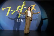 【レポート】JO（&TEAM）、RAN（MAZZEL）、髙松アロハ（超特急）らが映画『ワンダンス』イベントで圧巻のダンスパフォーマンスを生披露 - 画像一覧（6/17）