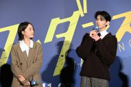 【レポート】JO（&TEAM）、RAN（MAZZEL）、髙松アロハ（超特急）らが映画『ワンダンス』イベントで圧巻のダンスパフォーマンスを生披露 - 画像一覧（11/17）