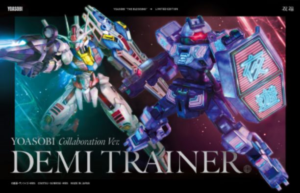 YOASOBI、「祝福」完全生産限定盤CDの商品画像が公開！ 外装はガンプラパッケージ風に