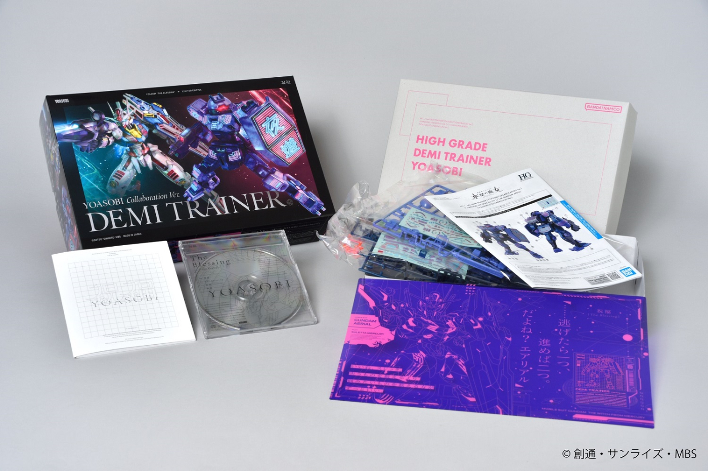 YOASOBI、「祝福」完全生産限定盤CDの商品画像が公開！ 外装はガンプラ ...