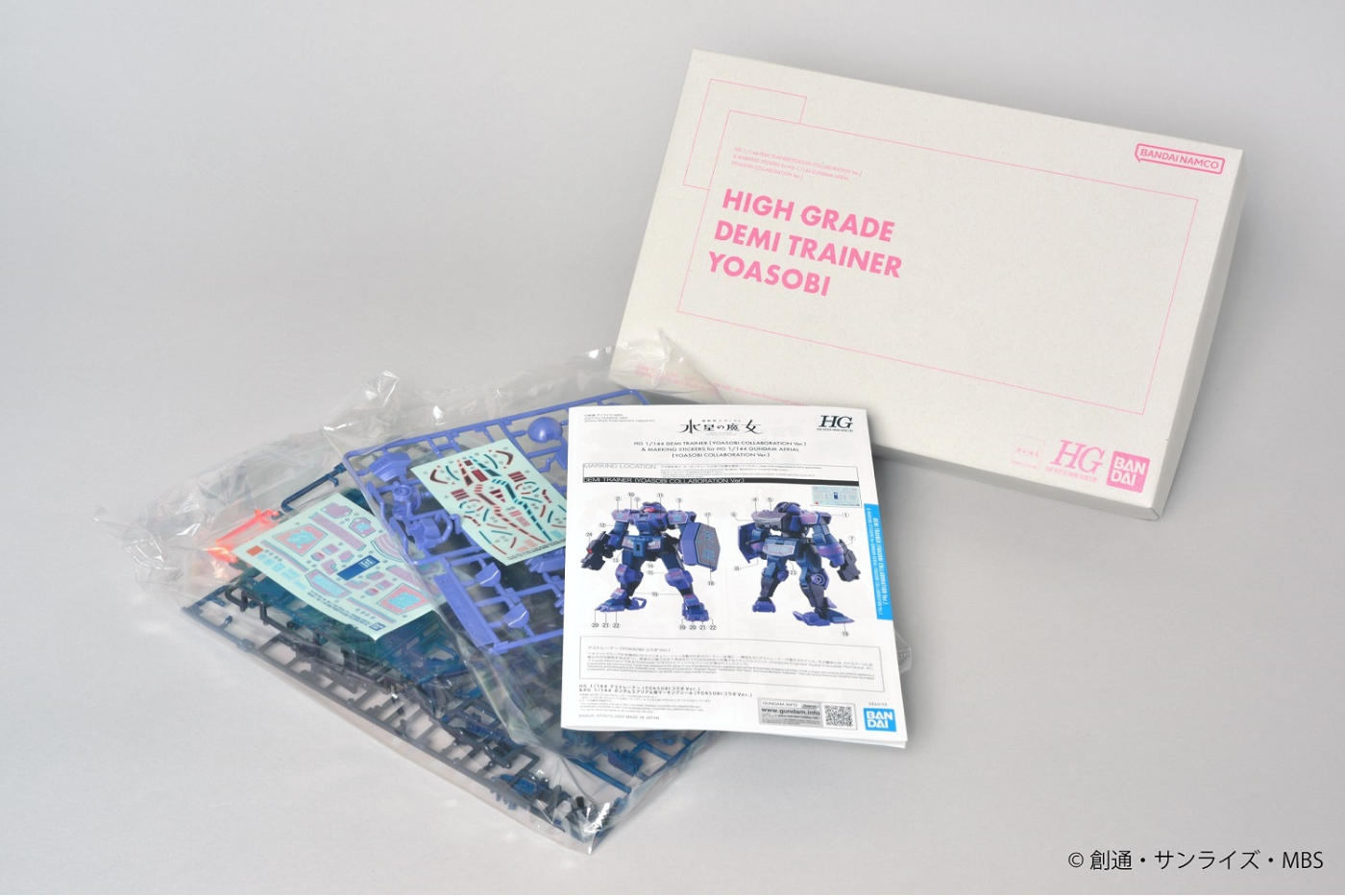 YOASOBI、「祝福」完全生産限定盤CDの商品画像が公開！ 外装はガンプラ