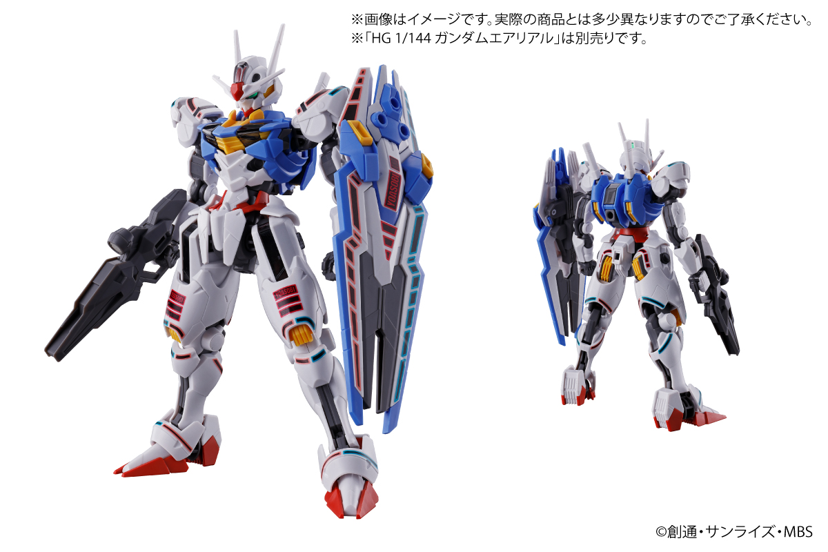 YOASOBI、「祝福」完全生産限定盤CDの商品画像が公開！ 外装はガンプラパッケージ風に - 画像一覧（8/8）