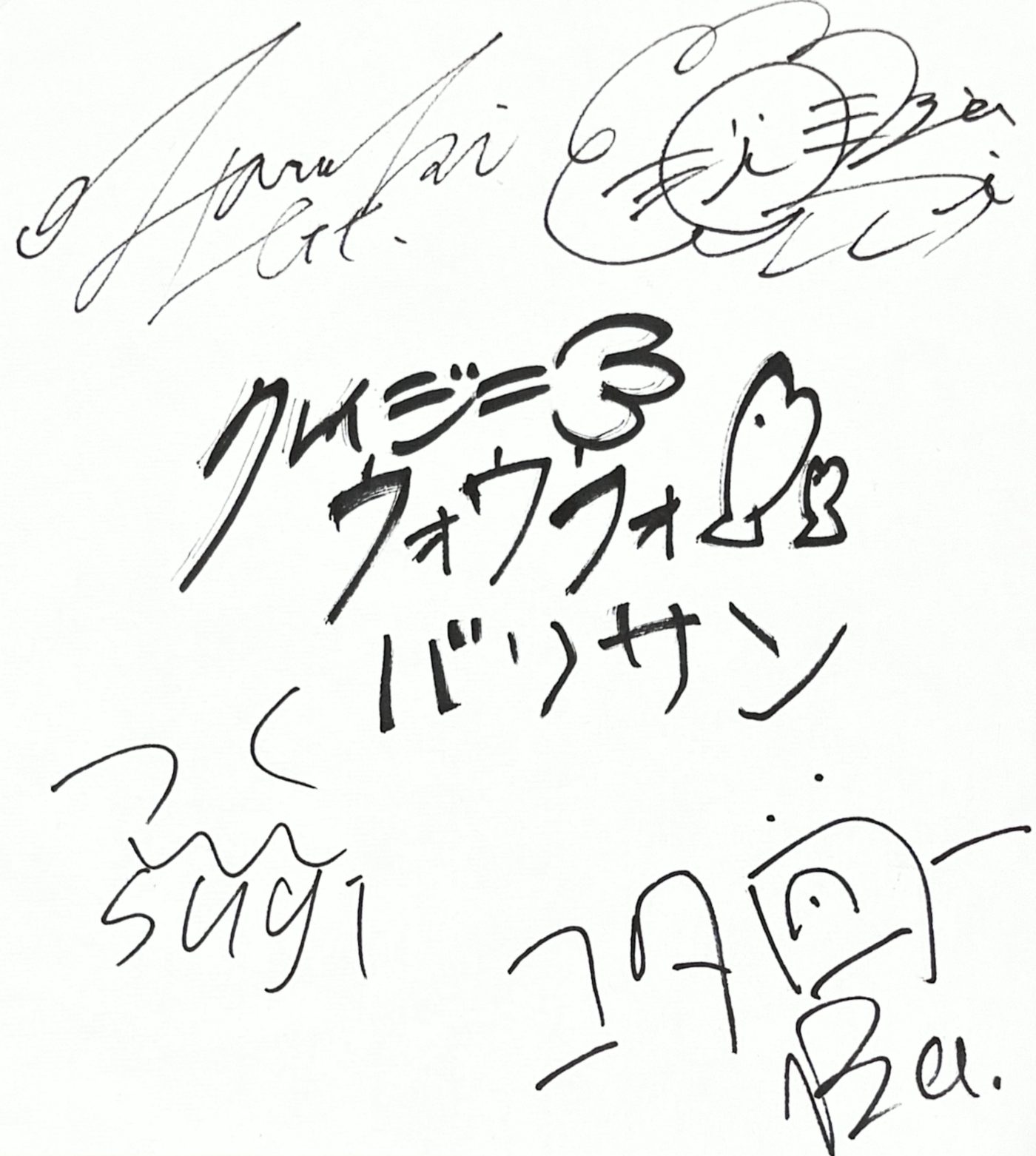 「クレウォウ」の愛称で親しまれる4人組ポップロックバンド・クレイジーウォウウォ!!をご紹介！【バリサン#67】 - 画像一覧（1/2）