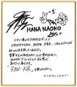 【独占写真有】HANA・NAOKO「一番好きなところは、0:25」オリジナル楽曲で“ストーリー”をも表現した『HIGHLIGHT』 - 画像一覧（2/5）