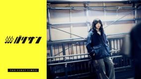 バリカタリフェス出演のなきごとが『FLASH THE FIRST TAKE』に登場！60秒間のパフォーマンスの魅力を徹底解剖！【バリサン特別編】