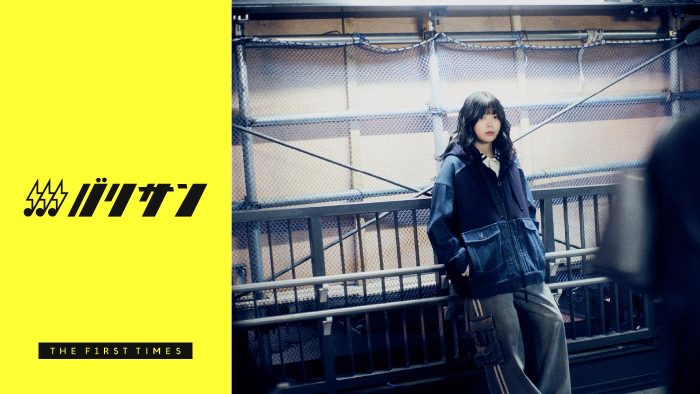 バリカタリフェス出演のなきごとが『FLASH THE FIRST TAKE』に登場！60秒間のパフォーマンスの魅力を徹底解剖！【バリサン特別編】