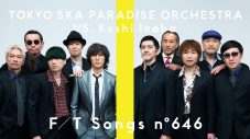 【東京スカパラダイスオーケストラ】話題の稲葉浩志とのコラボレーション解説からメンバー紹介までスカパラの魅力を紐解く - 画像一覧（11/11）