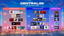 凛として時雨・ピエール中野が即答！世界に届けたい“メイド イン ジャパン”なもの -『CENTRAL』開催直前インタビュー - 画像一覧（4/4）