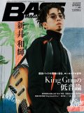 King Gnu新井和輝『ベース・マガジン』表紙＆巻頭に登場！King Gnuの低音論に迫る大特集