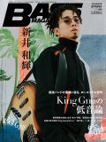 King Gnu新井和輝『ベース・マガジン』表紙＆巻頭に登場！King Gnuの低音論に迫る大特集