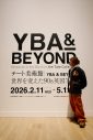 【独占写真あり】Vaundyが惹かれた英国の精神とは？テート美術館 YBA展 公式テーマソング「シンギュラリティ」を語る - 画像一覧（7/11）