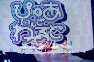 【ライブレポート】乃木坂46、モーニング娘。’26、FRUITS ZIPPER、＝LOVEの競演でコールが鳴り響く！『CENTRAL』初日レポート - 画像一覧（10/30）