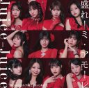 【歌詞解説】Juice=Juice「盛れ！ミ・アモーレ」を徹底考察！なぜ人気？バズる理由と楽曲の魅力に迫る - 画像一覧（1/5）