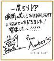 【独占写真有】福島拓人(from Amber’s) 「ギターはもちろん、一つひとつの音に想いを込めています」初のソロ曲でクリーントーンを響かせた『HIGHLIGHT』 - 画像一覧（3/4）