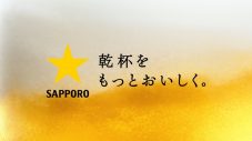 YUKI、サッポロ黒ラベル「大人エレベーター」シリーズの50階に登場 - 画像一覧（10/13）