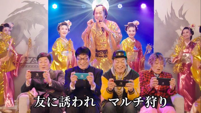 松平健「マツケンサンバII」と『モンスターハンターライズ：サンブレイク』がコラボ！「歌詞が難しい」