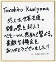 【独占写真有】 WEST.神山智洋「後半にかけて尻上がりに畳み掛けるようなダンスに」自身が作曲したソロ曲「G.O.D.」で“静と動”を操るダンスを魅せた『HIGHLIGHT』 - 画像一覧（3/6）