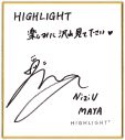 【独占写真有】NiziU・MAYA 「自分にとってすごく大きな第一歩」繊細な世界観に惹き込むパフォーマンスで魅了した『HIGHLIGHT』 - 画像一覧（6/6）