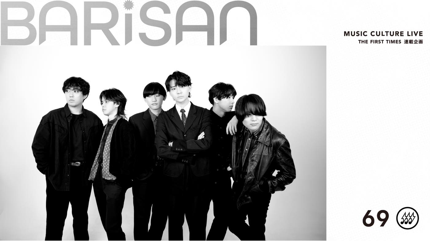 【BARISAN#69】Pastel Tang Club：the telephones 石毛輝が3つの視点で魅力を紐解く